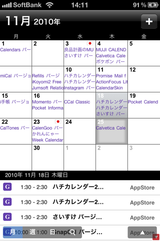 image-20101125150531.png
