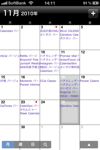 image-20101125150541.png