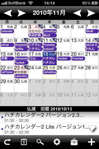 image-20101125150613.png
