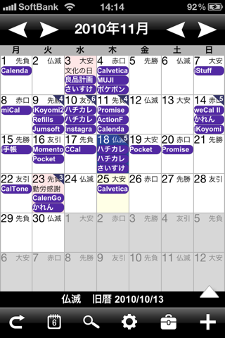 image-20101125150620.png
