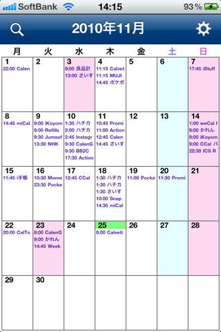 image-20101125150657.png