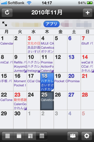 image-20101125150715.png