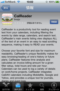 CalReader 1.0-1