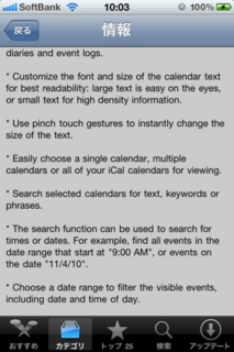 CalReader 1.0-2