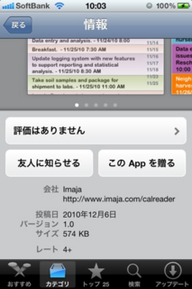 CalReader 1.0-5