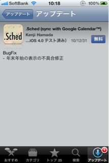 .Sched 1.55 Abvf[g