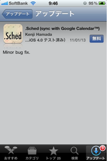 .Sched 1.56 Abvf[g