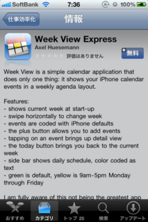 Week View Express 1.0 1