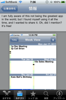 Week View Express 1.0 2