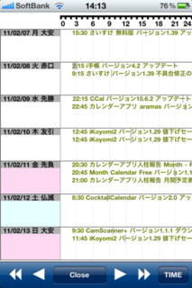 iKoyomi2 1.29 週TIME表示