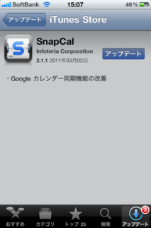 SnapCal 2.1.1 Abvf[g