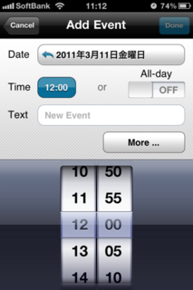 Easy Calendar 1.0.0 Add Event