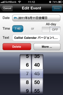 Easy Calendar 1.0.0 Edit Event