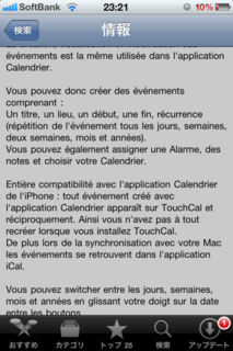 TouchCal 1.0 説明2