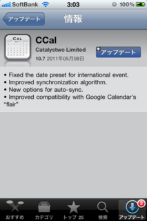 CCal 10.7 Abvf[g
