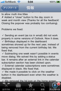 miCal 3.2 Abvf[g4