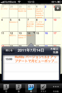 Refills 1.5.2 |bvAbv
