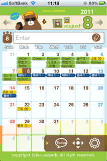 myGom Calendar 1.0 ツールバー