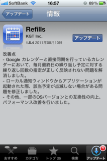 Refills 1.5.4 Abvf[g