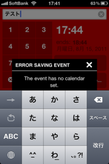 ERROR SAVING EVENT