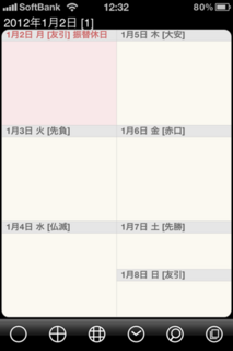 nomadicCal 1.01 Tr[(Zj{x\)