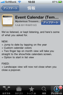 Tempus 1.1.0 Abvf[g