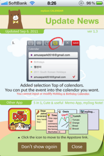 myGom Calendar 1.3 Abvf[ge