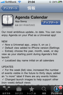 Agenda Calendar 2.0 Abvf[g1