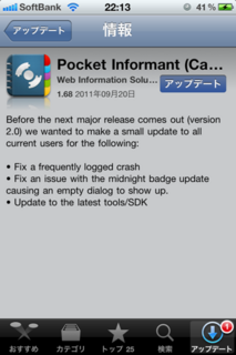 Pocket Informant 1.68 Abvf[g