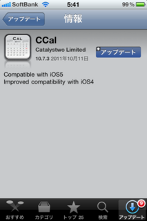 CCal 10.7.3 Abvf[g