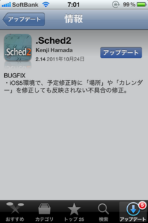 .Sched2 2.14 Abvf[g