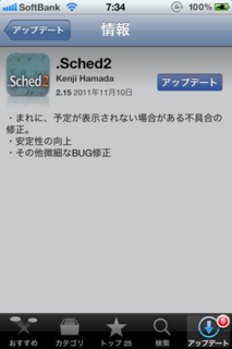 .Sched2 2.15 Abvf[g