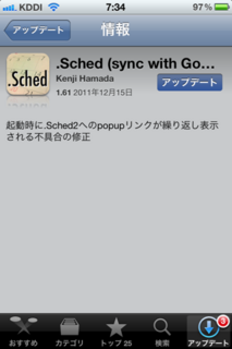 .Sched 1.61 Abvf[g