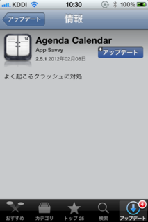 Agenda Calendar 2.5.1 Abvf[g