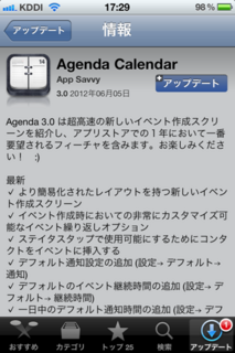 Agenda Calendar 3.0 Abvf[g1